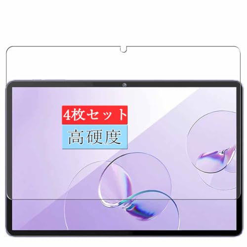 UMIDIGI G3 Tab Ultra【ケース、フィルム付き】 UMIDIGI G3 Tab